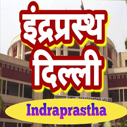 Indraprastha
